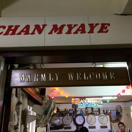 Chan Myae Guesthouse Rangun Kültér fotó